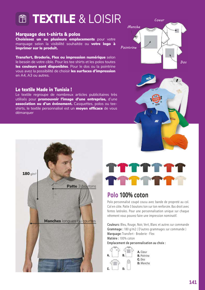 Textile et Loisir - Ichhar Com