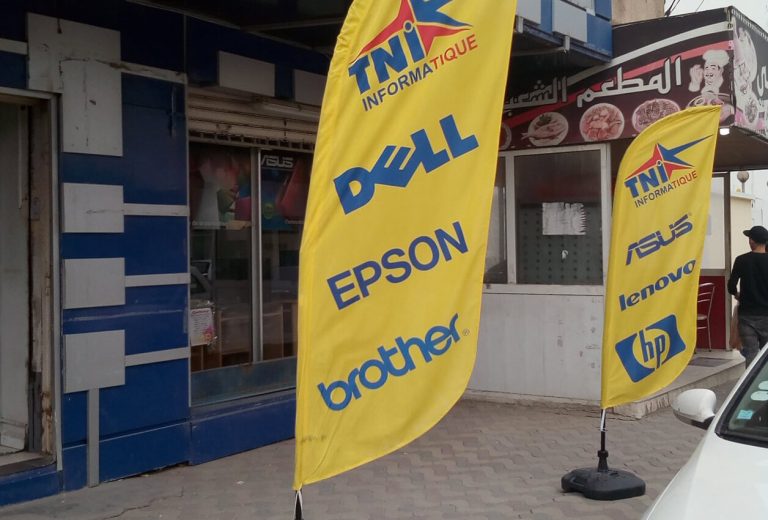 Drapeau publicitaire personnalisé, PLV ICHHAR COM