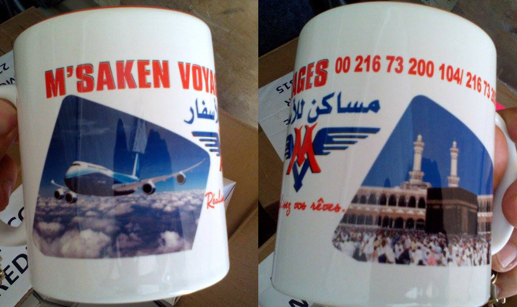 Tasse personnalisée